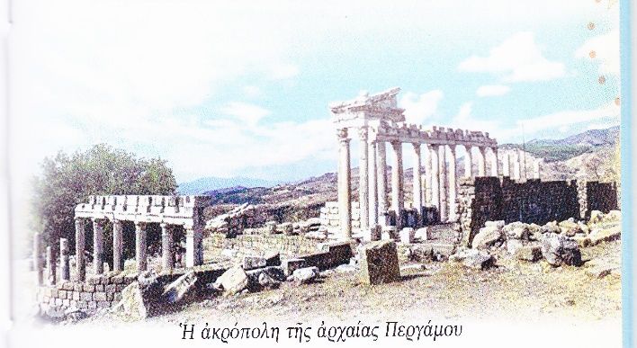ΒΙΒΛΙΟΠΑΡΟΥΣΙΑΣΗ : ΗΜΕΡΟΛΟΓΙΟΝ ΙΕΡΑΣ ΜΗΤΡΟΠΟΛΕΩΣ ΔΡΑΜΑΣ 2022