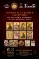 ΕΚΘΕΣΗ ΑΓΙΟΓΡΑΦΙΑΣ ΜΑΘΗΤΩΝ ΕΡΓΑΣΤΗΡΙΟΥ Ι.Μ. ΔΡΑΜΑΣ