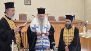 Τέλεση Αγιασμού για την έναρξη του νέου Δικαστικού Έτους