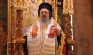 ΤΡΙΕΤΕΣ ΜΝΗΜΟΣΥΝΟ ΜΗΤΡΟΠΟΛΙΤΗ ΔΡΑΜΑΣ ΠΑΥΛΟΥ