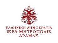 ΑΚΟΛΟΥΘΙΑ ΤΟΥ ΕΠΙΤΑΦΙΟΥ ΤΗΝ ΜΕΓΑΛΗ ΠΑΡΑΣΚΕΥΗ ΣΤΟ Α΄ ΚΟΙΜΗΤΗΡΙΟ