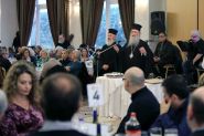 Συνεστίαση Γενικού και Ενοριακών Φιλοπτώχων Ταμείων Μητροπόλεως Δράμας