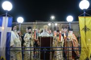 Η Ανάσταση στη Μητρόπολη Δράμας