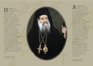 ΕΚΔΗΛΩΣΕΙΣ ΤΙΜΗΣ ΚΑΙ ΜΝΗΜΗΣ ΜΗΤΡΟΠΟΛΙΤΟΥ ΔΡΑΜΑΣ κ. ΔΙΟΝΥΣΙΟΥ ΚΥΡΑΤΣΟΥ (ΒΙΝΤΕΟ)