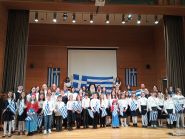 Γιορτή 25ης Μαρτίου Κατηχητικών Συνάξεων Δράμας