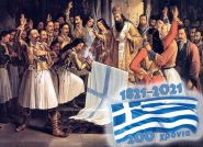 ΕΛΕΥΘΕΡΙΑ ΚΑΙ ΕΘΕΛΟΔΟΥΛΕΙΑ  1821-2021