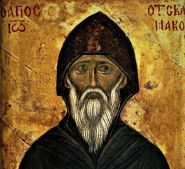 ΟΜΙΛΙΑ ΚΑΤΑΝΥΚΤΙΚΟΥ ΕΣΠΕΡΙΝΟΥ Δ΄ ΚΥΡΙΑΚΗΣ ΝΗΣΤΕΙΩΝ 